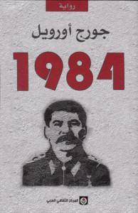    1984 -   :  