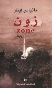     zone -   :  